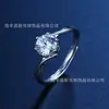 Venta al por mayor de fábrica de anillos de moissanita de plata pura S925, anillos de compromiso para mujer, anillos con piedra de un quilate de seis garras, varios estilos disponibles para transmisión en vivo