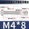 Tornillos Torx Cabeza Redonda Bm de Acero Inoxidable 304 Tornillos Antirrobo Cabeza Plana Torx M2M2.5M3M4M5M6