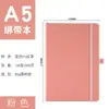 Cuaderno Personalizado A5 Alto Valor de Color Correa de Comercio Exterior Este LOGOTIPO Cuaderno de Negocios Cuaderno Estrictamente Seleccionado Libro Personalizado Creativo