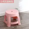 Taburete de plástico, mesa y sillas de comedor, taburete alto de moda engrosado para adultos, taburete de plástico doméstico para sala de estar, banco, taburete redondo, taburete de té para baño