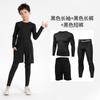 Ropa Interior de Capa Base de Alta Elasticidad de Secado Rápido Transpirable Ajustada Ropa para Niños Baloncesto Atletismo Correr Fitness Conjunto de Tres Piezas Cómodo
