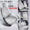 26 modelos de fundas de asiento de coche de cobertura total Xpeng MONA M03, aptas para todas las estaciones, con tejido similar al ante y diseño de Rams