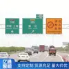 Sinalização de Trânsito Placas de Indicação de Rodovia Segurança no Trânsito Placas Refletivas Fabricantes Fornecimento