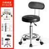 Taburete de bar para uso doméstico, giratorio y de altura ajustable, taburete alto moderno minimalista con respaldo, silla de bar, taburete redondo para salón de belleza