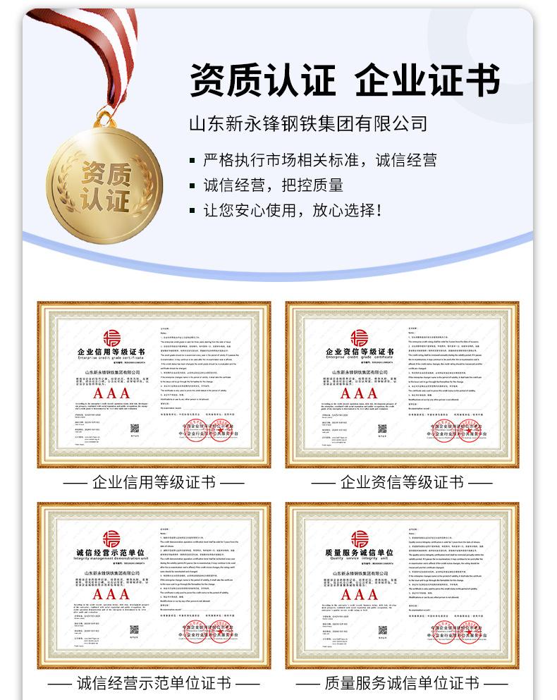 方管详情页_13.jpg