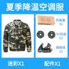 Procesando y Personalizando Ropa de Camuflaje con Ventilador y Aire Acondicionado Refrigeración Exterior Prevención de Insolación y Enfriamiento Ropa de Protección Solar Trabajo en Sitio de Construcción Deportes Hombres y Mujeres
