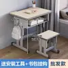 Escritorio y silla de altura ajustable para estudiantes de primaria y secundaria, adecuados para clases de tutoría, clases de capacitación y escuelas
