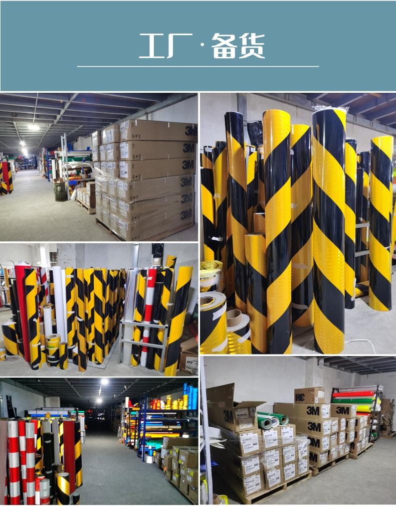 红白黄黑反光膜详情页_5@凡科快图