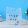 Sacos Pequenos de Papel Crepom para Assar, Sacos de Embalagem, Sacos de Mão para Comida e Pão, Sacos de Embalagem Plásticos Semi-Transparentes com Boca Plana, Sacos de Quatro Dedos