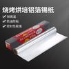Papel de Aluminio Barbacoa Horneado Papel de Aceite Freidora de Aire Hogar Papel de Aluminio Dulce Veneno Asado Papel para Hornear Barbacoa Horno Comercial