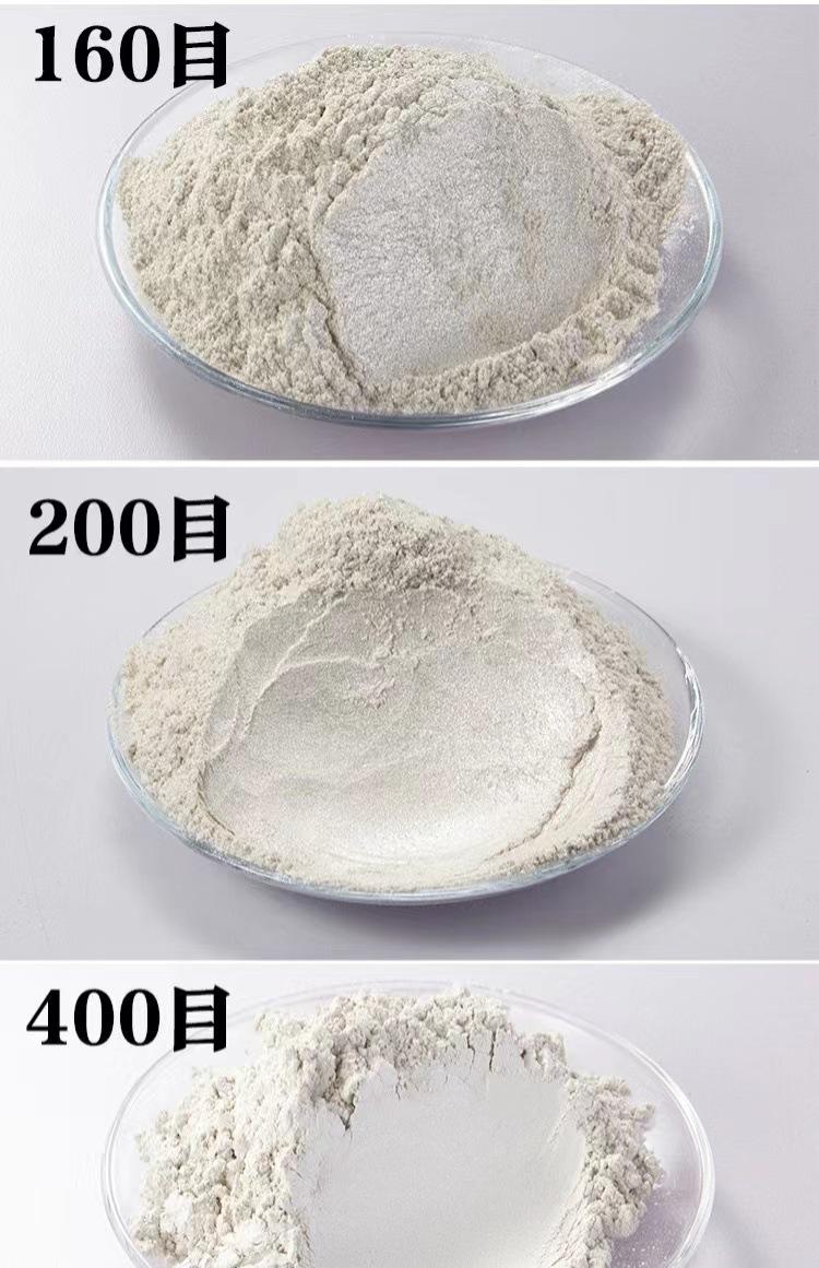 种衣剂珠光粉