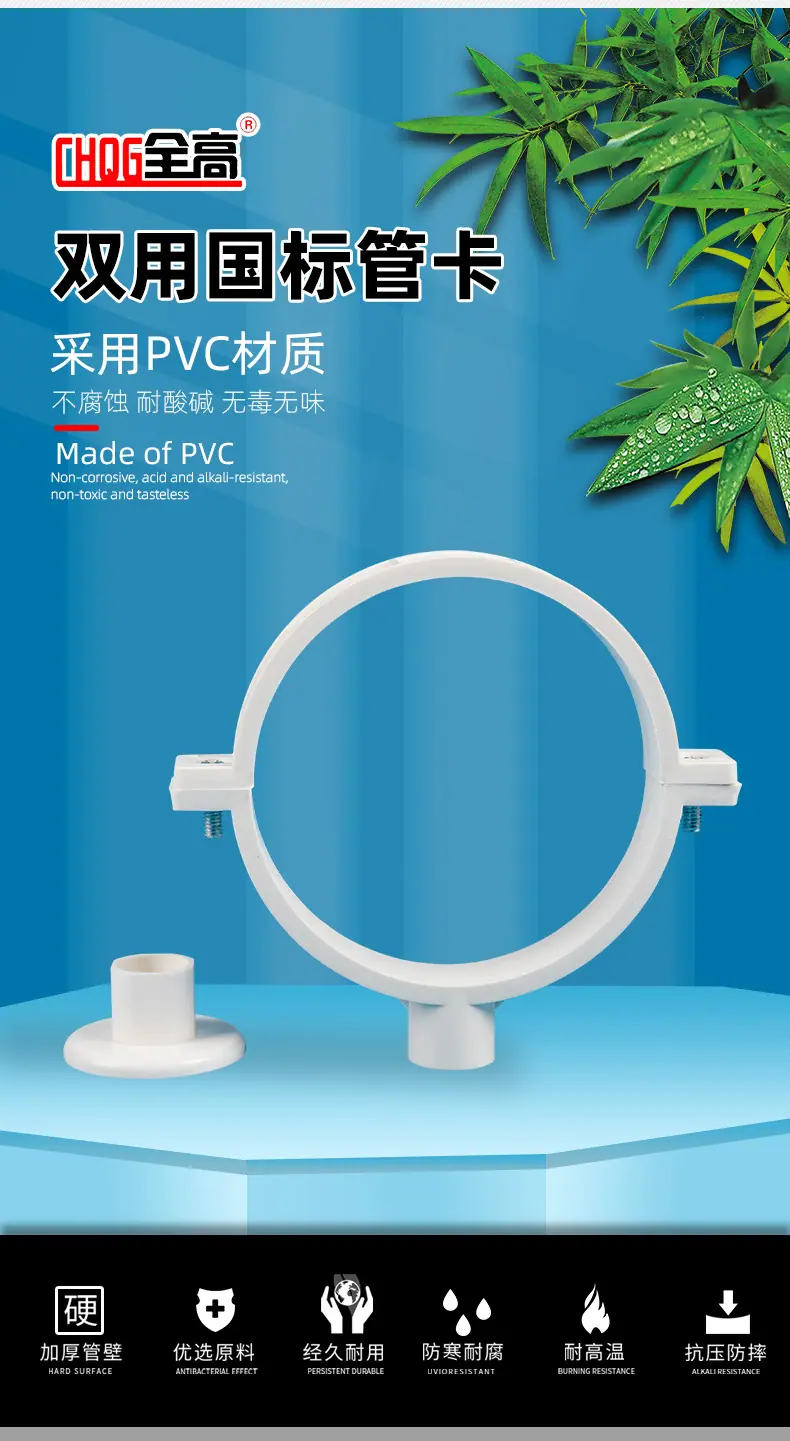 双用国标管卡_03.jpg