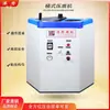Máquina Pneumática de Prensagem de Barril para Sapatos, Prensa com Bolsa de Ar para Solas de Sapato, Prensa de Borda Completa e Fundo, Equipamento de Fábrica de Sapatos, Máquina de Prensagem de Barril