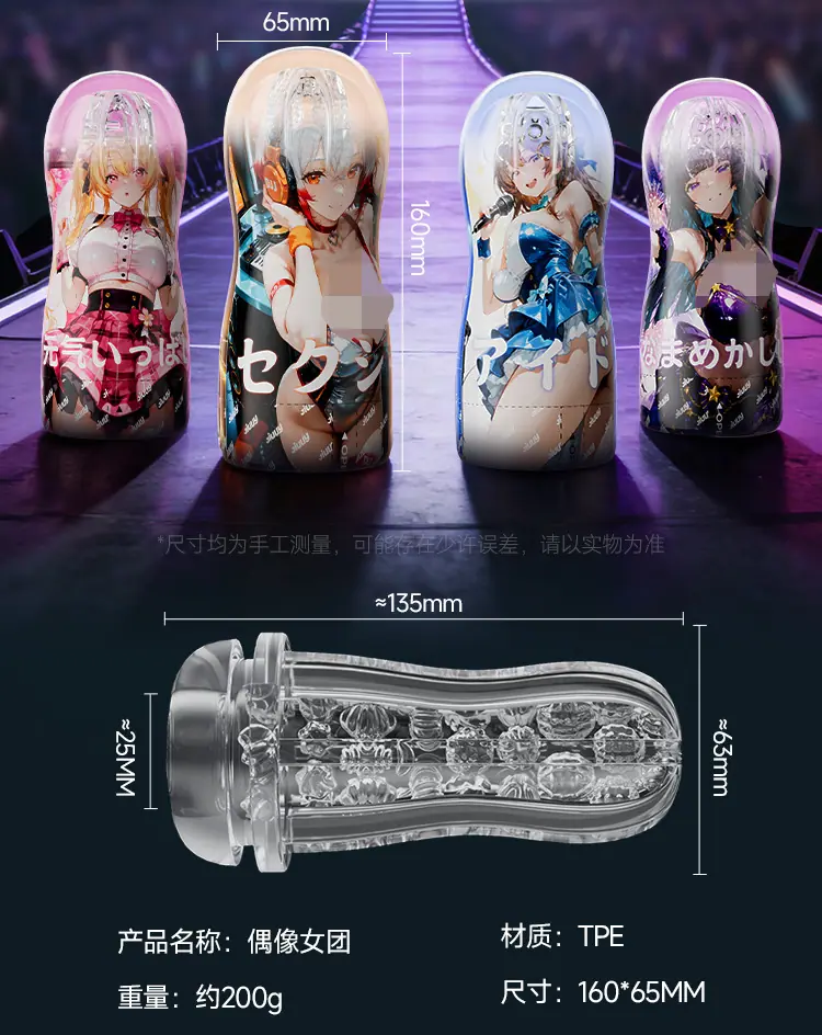 姬欲-偶像女团-详情 (17) 拷贝.jpg