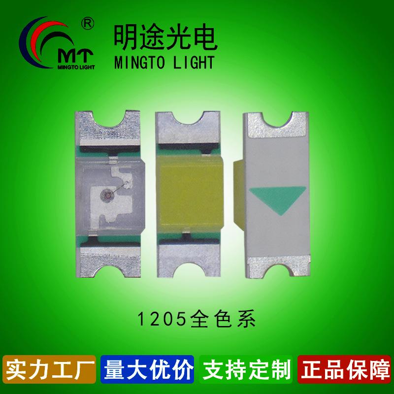 1205全色系(1)