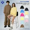 Sudadera Pesada de Cuello Alto Medio y Manga Larga Personalizada para Hombre de la Isla Cai Xiang, Sudadera de Forro Polar Color Macarrón para Mujer de Primavera y Otoño