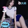 Tonaier Tallas Grandes Lencería Sexy Súper Linda Puro Deseo Uniforme de Campus Tentación Traje de Gimnasia Pijamas Sexys Apasionados