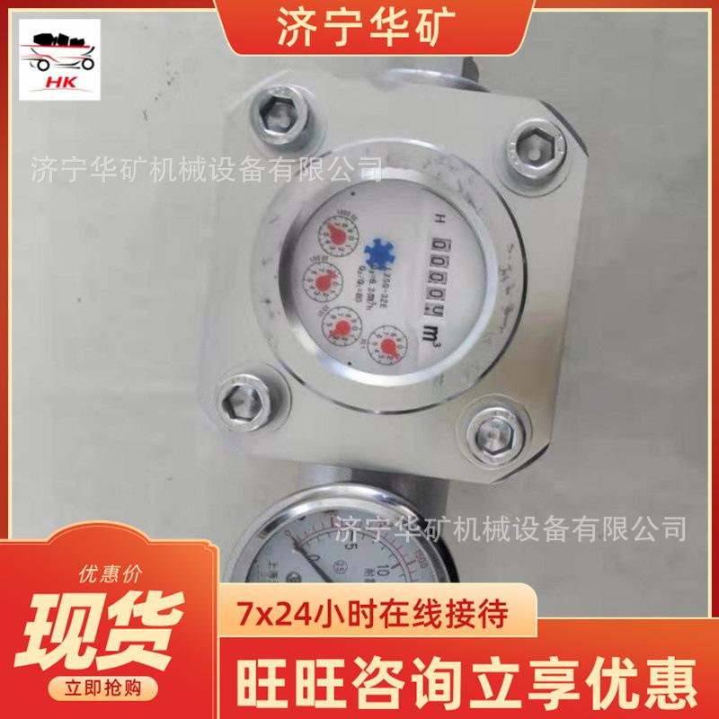 微信截图_20191212105030
