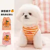 Colete Laranja Listrado Divertido de Desenho Animado para Primavera e Verão para Cães Pequenos e Médios, Gatos Teddy, Roupas Respiráveis para Animais de Estimação