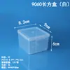 Caja Transparente Rectangular Negra Elevada Vacía para Ferretería, Piezas de Pesca, Caja de Plástico para Joyería, Empaque de Uñas Postizas y Caja de Exhibición