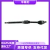 Adecuado para Volvo S60 1.6 Eje de transmisión Fr36012413 36002066 31367067 31259623