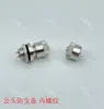 Fuchang M12 Conector de Aviación Cubierta Antipolvo Tipo Metal Plástico Enchufe Base Cubierta para Sensor Cubierta Roscada