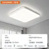 Luz de Techo LED para Sala de Estar, Amigable con la Vista, Iluminación Sencilla para Dormitorio, Nuevo Paquete Completo para Toda la Casa de 6 Piezas, Hierro de Estilo Moderno Minimalista