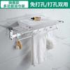Toallero plegable de aluminio de doble capa Yage Princess Space para actividades, toallero para baño, estante de almacenamiento para baño, sin perforaciones