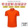 Ropa de trabajo de alta gama con solapa, impresión de logotipos, camisa polo de media manga para empleados de empresa, ropa de trabajo, camiseta bordada
