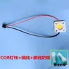 Chip de LED Lâmpada com Fio 23mm Fonte de Luz de Superfície Fio Soldado na Superfície Chip de Lâmpada Modificado Emissor de Luz