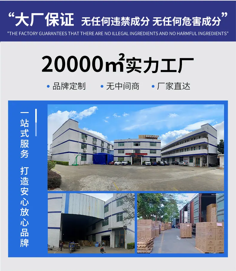 洗发水OEM