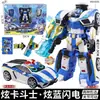 Original Dazzle Card Fighter 2 Dazzle Blue Lightning S Rei Trovão Invocador Dragão Flamejante Deus da Guerra Robô Transformável Carro Brinquedo