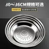 Placa Engrosada para Cocinar al Vapor en Wok Acero Inoxidable Grado Alimenticio 316 Rejilla para Cocinar al Vapor Rejilla de Vapor para Baño María Rejilla para Cocinar al Vapor en Olla de Hierro Cesta Universal para Cocinar al Vapor