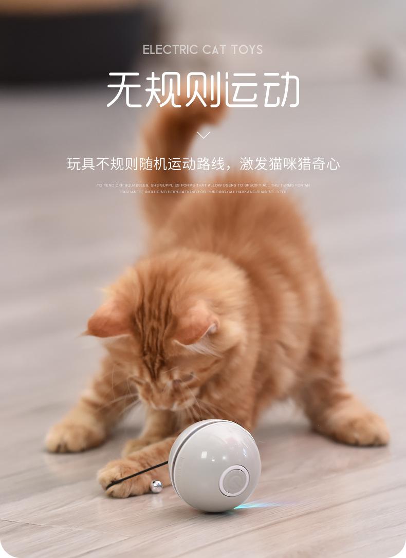 随意球-详情_05.jpg