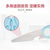 Suplemento Alimentar para Bebê Faca para Legumes e Frutas Conjunto de Quatro Peças Tábua de Corte Faca de Frutas Tesoura Descascador de Grau Alimentício Conjunto Combinado Portátil