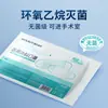 Mascarilla Médica Quirúrgica Desechable Haishi Hainuo, Estéril, Protección de Tres Capas, Tela Soplada en Fundido, Transpirable, a Prueba de Polvo, Grado Médico