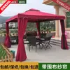 Pavilhão de Madeira Antiferrugem Mojia Pátio de Jardim Tenda Romana Gazebo Lazer ao Ar Livre Ferro Descanso Quatro Cantos Grupo ao Ar Livre