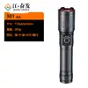 Linterna transfronteriza de mano láser zoom ultrabrillante largo alcance recargable para exteriores hogar portátil