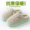Zapatillas de Algodón de Cordero Lindas Otoño Invierno para Mujer Felpa Engrosada Cálidas Antideslizantes Hogar Pareja Suaves Lindas Dibujos Animados Zapatillas de Piel