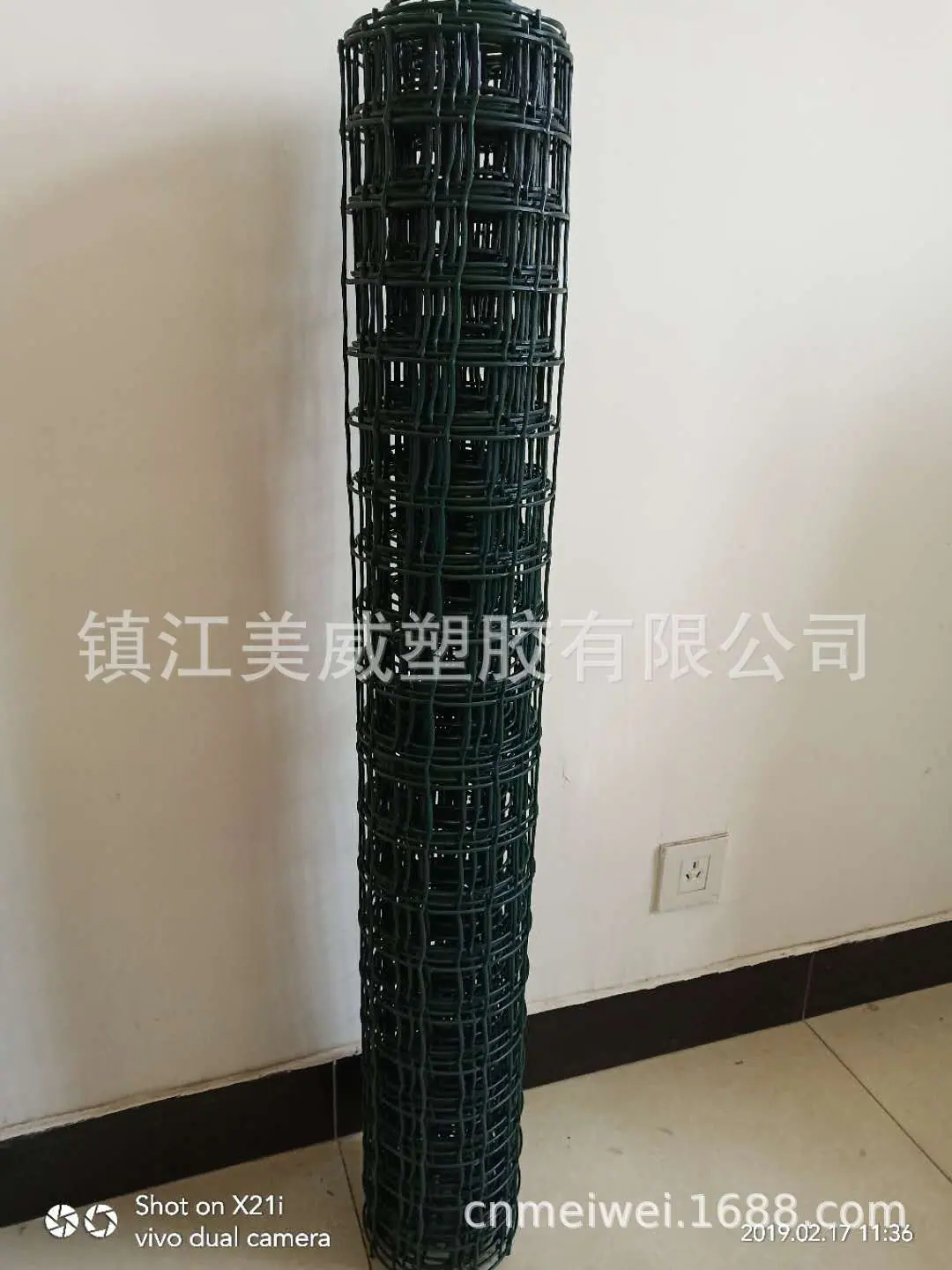 eaf3d2ee3e6ccb69175a424d4b5831