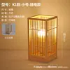 [Transfronterizo] Lámpara de sala de té de tela con pantalla de lámpara de dormitorio retro estilo Song, lámpara de mesa estética de madera estilo chino nuevo con hoja de bambú