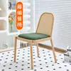 Silla de Comedor de Ratán para el Hogar Silla de Balcón para Exteriores con Respaldo Mesa y Silla de Restaurante de Ocio Estilo Rústico de Hierro Silla de Ratán Estilo Nórdico