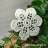 Parche de Tela Bordada con Hilo de Algodón de Flor Beige 5cm/9cm Accesorios Hechos a Mano para Bricolaje Decoración de Ropa, Zapatos y Calcetines
