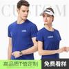 Camiseta modal blanca para hombre, personalizada, publicitaria, cultural, ropa de trabajo, impresión por transferencia de calor personalizada, impresión de logotipo personalizado.