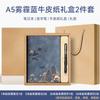 Cuaderno Guochao, caja de regalo, traje, bloc de notas de estilo chino retro grueso, registro de reuniones de oficina de negocios de alta gama