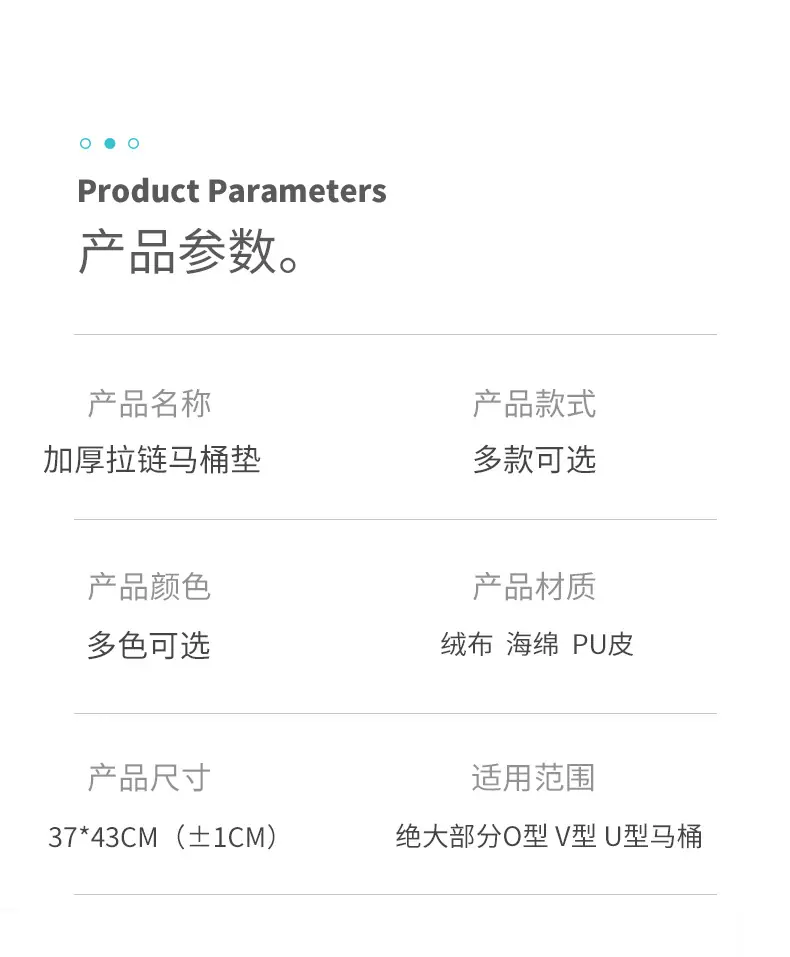 龙猫马桶垫_13.jpg