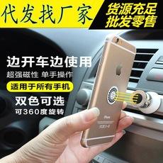 Suporte para celular automotivo painel de instrumentos suporte multifuncional magnético para celular suporte criativo magnético para navegação universal