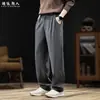Pantalones Casuales Elásticos Simples de Caída Suelta "Estilo Old Money" para Hombre Otoño Nuevos Holgados Versátiles Rectos para el Trabajo Pantalones Largos