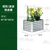Caja de Plantación de Metal para Exterior Amazon Surco para Plantar Jardín Verdura Metal Cama de Plantación Jardín Surco para Plantar Verdura Orgánica