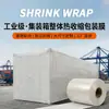 Liton, un fabricante líder, ofrece película retráctil para contenedores de envío, proporcionando protección UV, prevención de la corrosión y adecuada para su uso en almacenes y para abrir puertas de aduana.